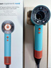 戴森（DYSON）HD16 全新智能吹風機 Supersonic 電吹風 負離子 速干護發(fā)  HD16彩陶青色 七夕情人節(jié)禮物 曬單實拍圖