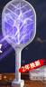 奧克斯（AUX）【自動誘蚊/銷量TOP1】電蚊拍充電式滅蚊拍家用滅蚊神器電蒼蠅拍 曬單實拍圖