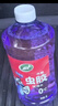 龜牌（Turtle Wax）冰蠟蟲(chóng)膠玻璃水0°汽車去油膜寶馬奧迪奔馳強(qiáng)力去污雨刮水2L*2瓶 曬單實(shí)拍圖