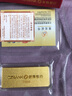 浙商銀行財(cái)富金3號(hào)辰龍獻(xiàn)福 銀行金條 50克 足金AU9999生肖龍可刻字送禮物 銀行金條 50克 曬單實(shí)拍圖