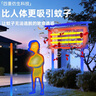 蚊老大太陽能滅蚊燈戶外防水滅蚊器家用充電式蚊子神器室外別墅殺蚊電蚊 917特大號【三管+黑硅太陽能】300~400㎡ 曬單實拍圖