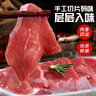 潮夫道 嫩滑牛肉150g 涮火鍋食材冷凍生鮮燒烤串串關(guān)東煮麻辣燙必備 曬單實拍圖
