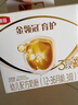 伊利金領(lǐng)冠育護【5倍DHA好腦力】幼兒奶粉3段(1-3歲)1200g三聯(lián)裝 曬單實(shí)拍圖