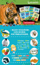 【當(dāng)當(dāng)獨(dú)家】親親自然【全兩季 80冊】國際化的中文幼兒科普 自然博物館 為3-10歲孩子量身訂做的自然教育專書 內(nèi)容涵蓋動(dòng)物 植物 地理 科學(xué) 天文 親親自然（第一季 全40冊） 曬單實(shí)拍圖