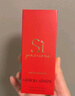 阿瑪尼（ARMANI）紅摯愛(ài)女士濃香水經(jīng)典版30ml 花果香調 女生禮物自營(yíng)送人 曬單實(shí)拍圖