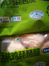 上鮮 無抗琵琶腿 2斤 冷凍 出口級 雞大腿烤雞腿炸雞腿 清真食品 曬單實拍圖