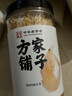方家鋪子中華老字號六星蝦皮200g 海米干 蝦米不咸可打粉紫菜蛋花湯配料 曬單實(shí)拍圖