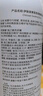 伊膚泉（EVE CHARM）殼聚糖舒緩噴霧大白噴補水保濕曬后修紅敏感肌神經(jīng)酰胺化妝爽膚水 【舒緩保濕】殼聚糖噴霧 1瓶 曬單實(shí)拍圖