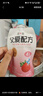 簡(jiǎn)愛(ài)父愛(ài)配方 兒童酸奶4%蔗糖果蔬 100g*6 寶寶零食 低溫酸奶寶寶早餐 曬單實(shí)拍圖