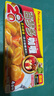 好侍（House）百夢多咖喱塊 原味 100g/盒 日式塊狀咖喱調(diào)味料  2-4人份 曬單實拍圖