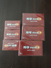 南孚5號(hào)電池40粒 五號(hào)堿性 聚能環(huán)5代 適用耳溫槍/血糖儀/無線鼠標(biāo)/遙控器/血壓計(jì)/掛鐘/血氧儀等 曬單實(shí)拍圖