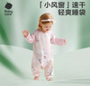 babycare新生嬰童寶寶春秋分腿睡袋吸濕透氣長袖小睡象跳舞熊90碼-85-95cm 曬單實(shí)拍圖