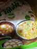 云山半低脂肪什錦蔬菜1kg 0添加劑 新鮮玉米粒胡蘿卜青豆 半加工蔬菜 曬單實(shí)拍圖