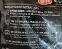 泰森(Tyson) 奧爾良雞翅中 新舊包裝 1.38kg 曬單實拍圖