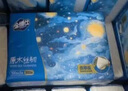 金博仕星空系列抽紙3層加厚100抽*48包軟抽紙巾整箱衛(wèi)生紙餐巾紙廁紙 曬單實(shí)拍圖