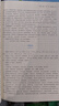 方劑學(xué) 李冀 左錚云 編 新世紀第五5版 全國中醫(yī)藥行業(yè)高等教育十四五規(guī)劃教材第十一版書籍 中國中醫(yī)藥出版社 曬單實拍圖