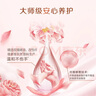 立白大師香氛洗衣粉大袋強(qiáng)力去污香味持久留香護(hù)色潔凈柔順衣物家用裝 【5.2斤超大包】大師香氛洗衣粉 曬單實(shí)拍圖