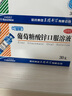 哈藥三精葡萄糖酸鋅口服溶液10m*30支 1-3-17歲兒童補(bǔ)鋅 青少年發(fā)育遲緩 挑食厭食口腔潰瘍 中老年增強(qiáng)免疫非鈣鐵鋅鈣片碳酸鈣 曬單實(shí)拍圖