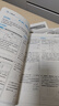 【新教材版八年級全科目任選】2025秋廣東中考高分突破八年級上冊語(yǔ)文數學(xué)英語(yǔ)物理道法歷史生物地理初二教材同步練習冊正版人教北師外研粵滬湘教粵人民版初中輔導書(shū)基礎知識訓練高分突破官方旗艦店優(yōu)練圖書(shū)正版  曬單實(shí)拍圖