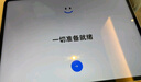 一加平板 2 Pro【國家補貼15%平板】13.2英寸平板電腦驍龍8至尊版芯片 8GB+256GB 冰川銀 游戲辦公學(xué)生 曬單實(shí)拍圖