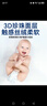 愛(ài)酷熊（AIKUUBEAR）暢吸紙尿褲M100片尿不濕新生兒中碼超薄大吸量透氣尿褲國(guó)貨精選 曬單實(shí)拍圖