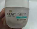 玉蘭油 玉蘭油 玉蘭油白里透紅系列 （水潤嫩膚 提亮膚色 改善肌膚 長效鎖水 保濕補水） 潤膚霜50g（新版） 曬單實拍圖
