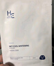赫恩（H&E）男士美白控油補(bǔ)水面膜21片*25ml/片淡印提亮膚色收縮毛孔面膜貼 曬單實(shí)拍圖
