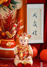 G.DUCKKIDS周歲禮服男寶寶抓周衣服秋冬季中式唐裝嬰兒百天生日喜慶拜年漢服 大龍紅色春秋款 73 尺碼建議3-6個月12-16斤 曬單實拍圖