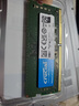 Crucial英睿達 8GB DDR4 3200頻率 筆記本內存條 美光（原鎂光）原廠顆粒 AI電腦配件 曬單實拍圖