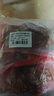 大希地安格斯牛肉串240g*3袋+羊肉串240g*2袋 腌制入味燒烤露營食材 曬單實拍圖