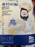 奶酪博士高鈣A2β-酪蛋白牛乳棒棒糖40.6g 奶片奶酪棒寶寶兒童0添加零食 曬單實(shí)拍圖
