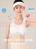 俞兆林【2件裝】少女內(nèi)衣文胸學生初中高中發(fā)育青春期女兒童二階段內(nèi)衣 曬單實拍圖