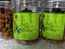 同仁堂品牌北京同仁堂桂圓干泡水龍眼干桂圓肉干龍眼肉無(wú)核肉厚泡桂圓茶 曬單實(shí)拍圖