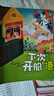 萬(wàn)物復書(shū)25暑三升四年級組合 中國神話(huà)故事精選美繪版余祖政著(zhù) 希臘神話(huà)故事優(yōu)選彩插版 下次開(kāi)船港優(yōu)選彩插版 森林報夏優(yōu)選彩插版 班班共讀老師推薦童書(shū) 四年級正版贈導讀單 《下次開(kāi)船港》+導讀單 曬單實(shí)拍圖