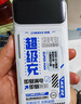 中諾 CHINOE【3C認(rèn)證 可上飛機(jī)】充電寶20000毫安22.5W超級(jí)快充自帶線大容量移動(dòng)電源適用蘋果安卓華為手機(jī) 20000毫安自帶三線22.5W快充+數(shù)顯電量 曬單實(shí)拍圖