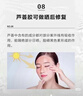 完美補水保濕乳液面霜曬后修護溫和緊致肌膚粗糙祛痘蘆薈凝膠10支盒裝 曬單實(shí)拍圖