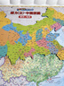 京小米森活中國地圖拼圖磁力世界拼圖省級行政區畫(huà)圖初中生專(zhuān)用2025新版超大 【中號磁性中國】送紙質(zhì)中國地圖 曬單實(shí)拍圖