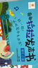 奇趣拉拉發(fā)聲書(shū) 繁忙小鎮 兒童書(shū)籍 奇妙發(fā)聲書(shū)農場(chǎng)森林生日派對小鎮很忙 0-3歲寶寶觸控發(fā)聲書(shū)兒童點(diǎn)讀認知有聲繪本早教啟蒙故事書(shū)低幼版翻翻樂(lè ) 精裝撕不爛機關(guān)術(shù) 曬單實(shí)拍圖