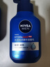 妮維雅（NIVEA）男士【王子奇同款】補(bǔ)水保濕水活暢透精華潔面乳150g*2洗面奶 曬單實(shí)拍圖
