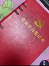 上濟(jì)（Sungift）黨支部談心談話記錄本 黨員學(xué)習(xí)筆記本文具 記事本活頁日記本A5會(huì)議記錄本子定制 A5活頁-黨員筆記本簡(jiǎn)版-紅 曬單實(shí)拍圖