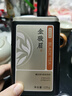 京東京造 精制紅茶正山金駿眉250g武夷山產(chǎn)區紅茶蜜香新茶葉禮盒 教師節 曬單實(shí)拍圖