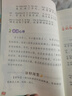 雷鋒的故事 彩圖注音版 兒童文學 一二三年級課外閱讀書必讀世界經(jīng)典文學少兒名著童話故事書 大語文系列 小學語文課外閱讀經(jīng)典叢書 曬單實拍圖