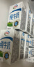伊利 純牛奶整箱250ml*21盒 全脂牛奶 優(yōu)質(zhì)乳蛋白 禮盒裝 5月底產(chǎn) 曬單實(shí)拍圖