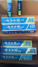 云南白藥牙膏多效護口鴻運禮盒套裝 益生菌清新口氣潔齒護齦6支655g家庭裝 曬單實(shí)拍圖