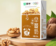 蒙牛早餐奶核桃味利樂包250ml×16盒 吳磊同款 整箱送禮盒裝 曬單實拍圖
