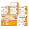 五月花（May Flower）廚房抽紙 3層80抽*12包 吸油吸水可接觸食品可擦手用紙 整箱裝 曬單實(shí)拍圖