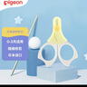 貝親（Pigeon）指甲剪 嬰兒指甲剪 新生兒專(zhuān)用指甲剪刀 0-3月使用 1026204 曬單實(shí)拍圖