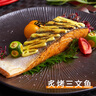 鮮京采 智利大西洋鮭魚三文魚段 凈重2斤 生鮮魚類  曬單實拍圖