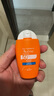 雅漾倍護水潤防曬乳SPF50+PA++++50ml【臨期清倉】 曬單實(shí)拍圖