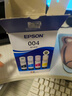 愛(ài)普生（EPSON）原裝004墨水L3151 L3153 L3251 L3253 L3256 L3258 1258打印機 004BK/C/M/Y        【四色套盒】 曬單實(shí)拍圖